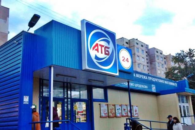 Мережа АТБ ввела нове обмеження: коли в супермаркет пускатимуть тільки пенсіонерів