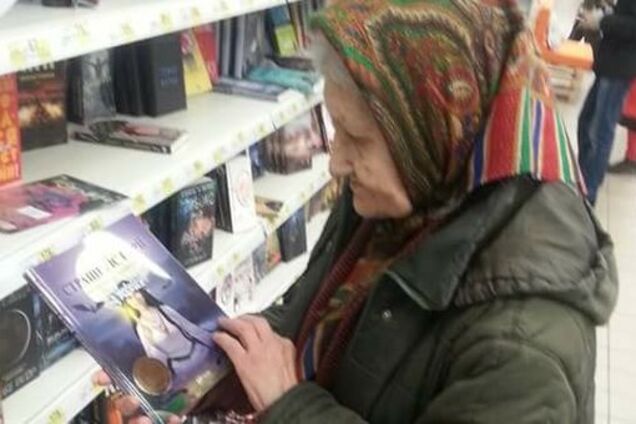  'Читающая' старушка стала звездой сети