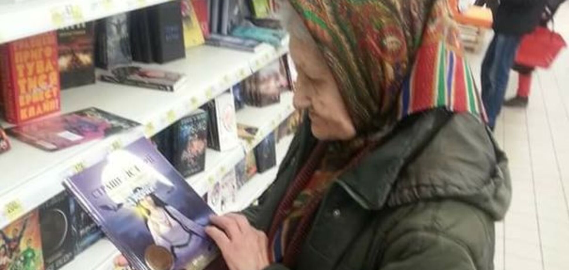 'Читающая' старушка стала звездой сети