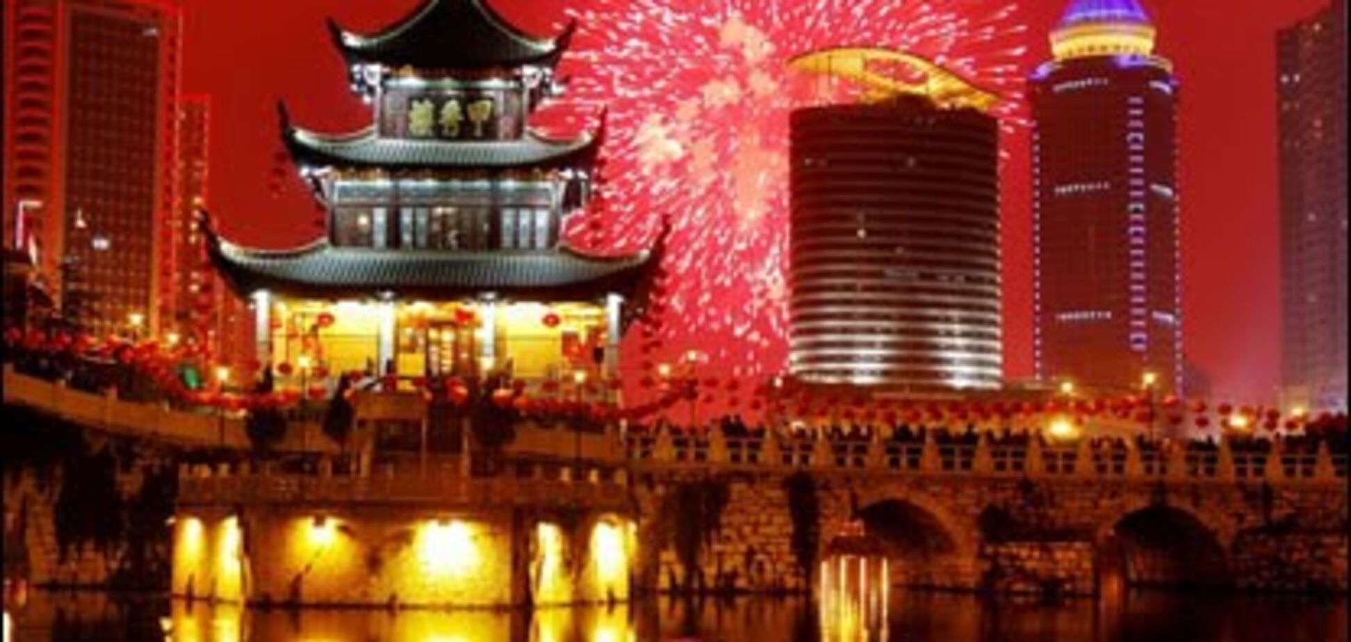 Китайский Новый год 2018: поздравления, открытки и смс