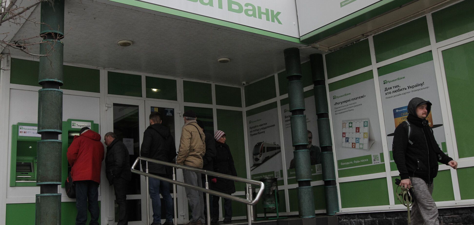 В Украине суды обязали ПриватБанк погасить многомиллиардный рефинанс