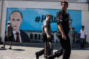 Крым