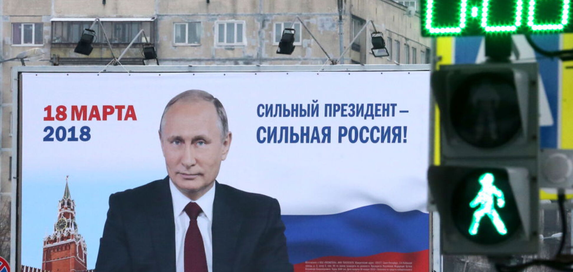 'Путин продержится два дня. Он все проиграл'