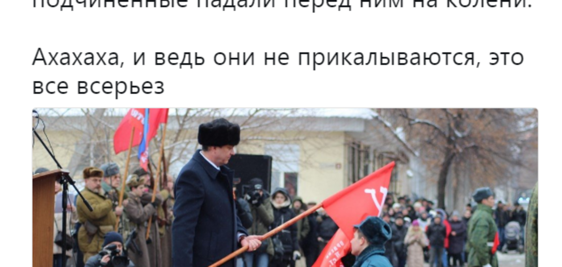 'Шапки Федоровича пригодились': появилось знаковое фото с праздника в 'ЛНР'