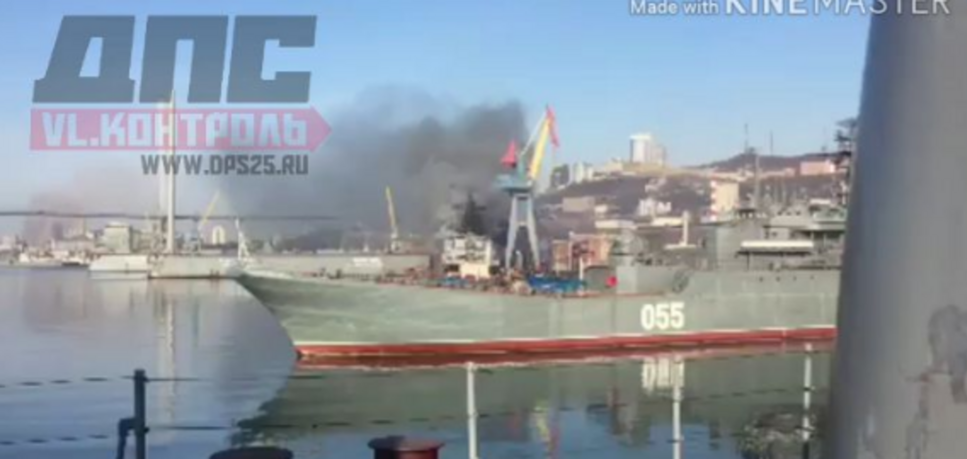 В России загорелся военный корабль