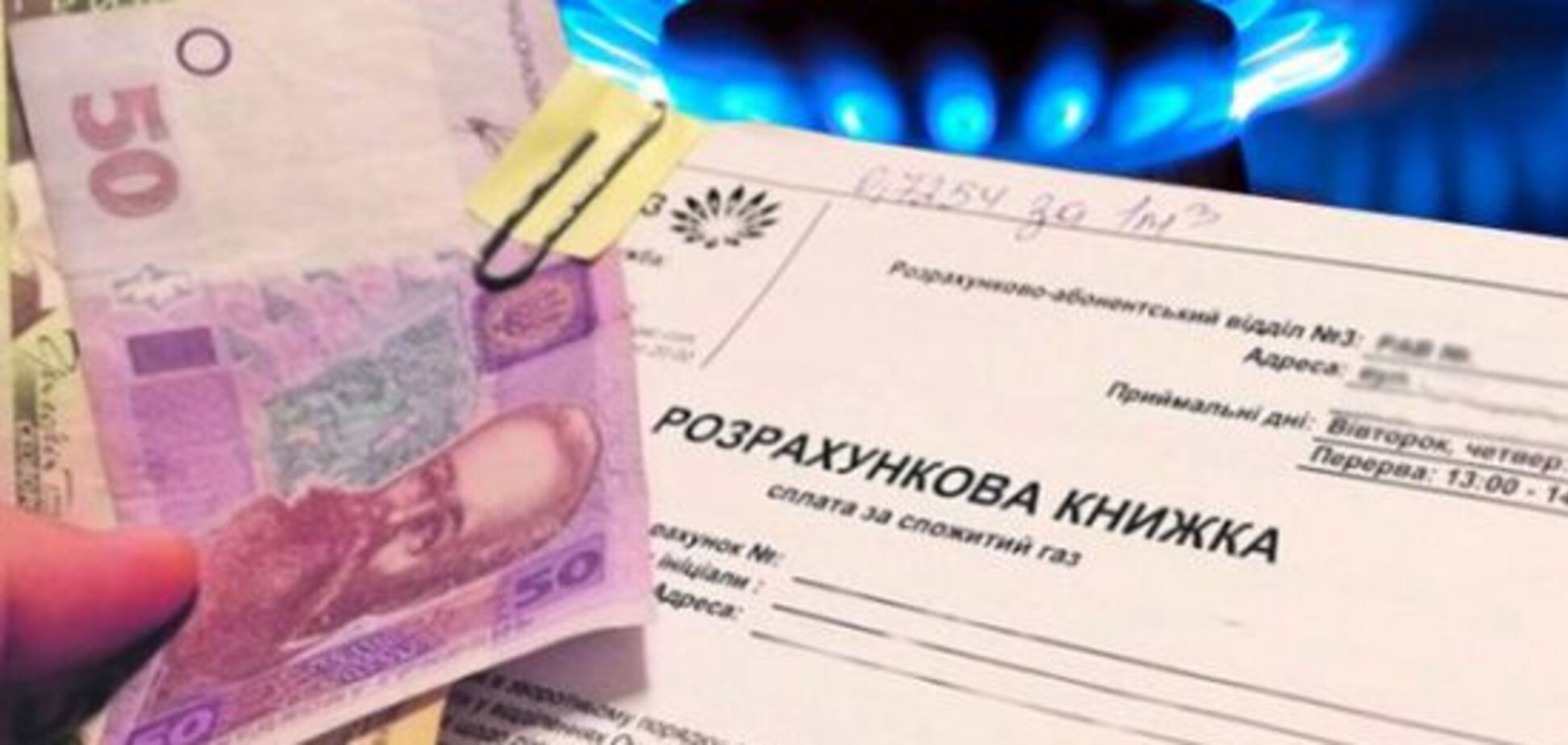 В Україні монетизують субсидію: як заробити 'надбавку' до пенсії