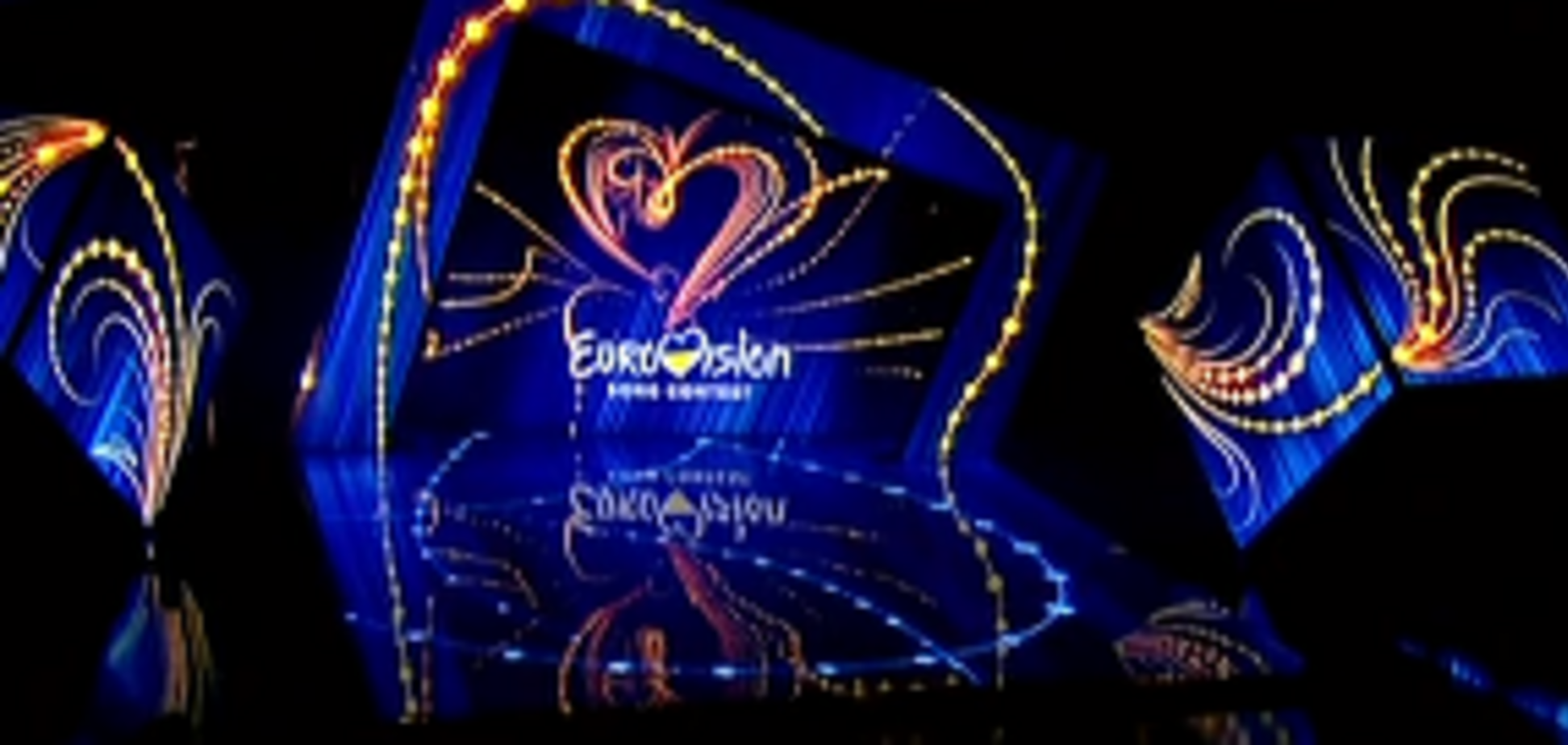 Евровидение 2018