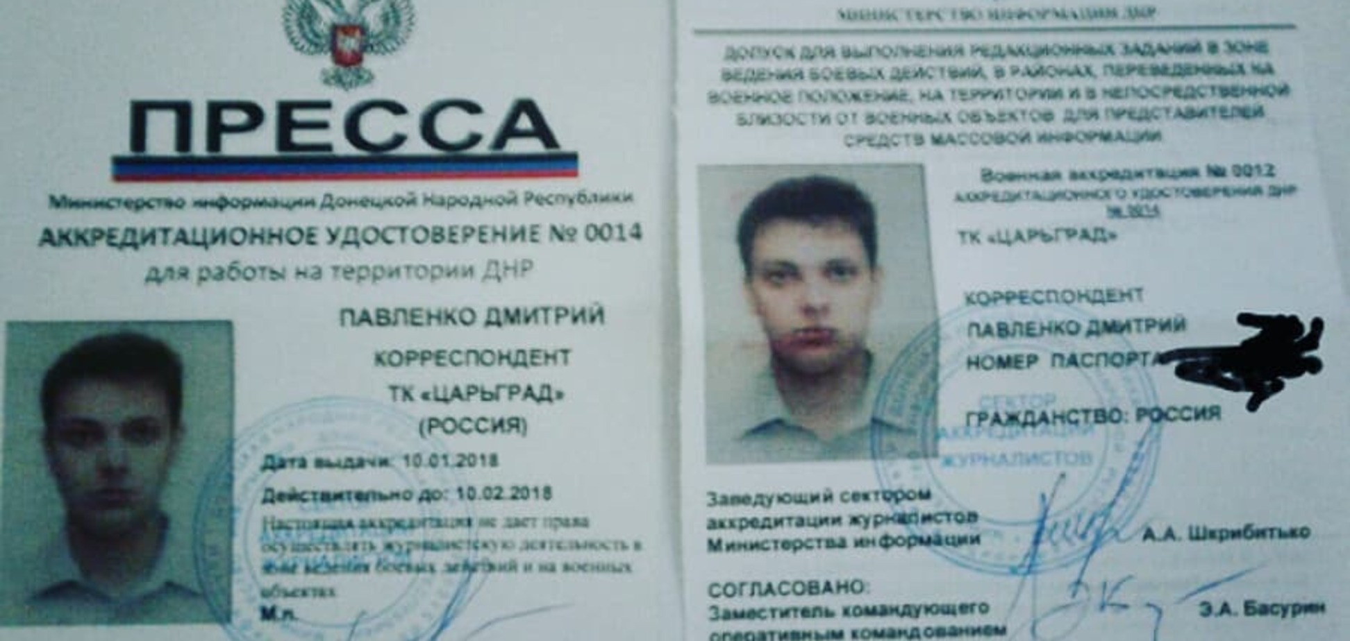 'Ще один Пореченков': журналіста з РФ засікли на передовій 'ДНР' зі зброєю в руках
