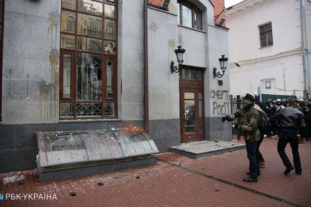 У Києві ОУНівці розгромили філії російських установ і спалили прапор РФ