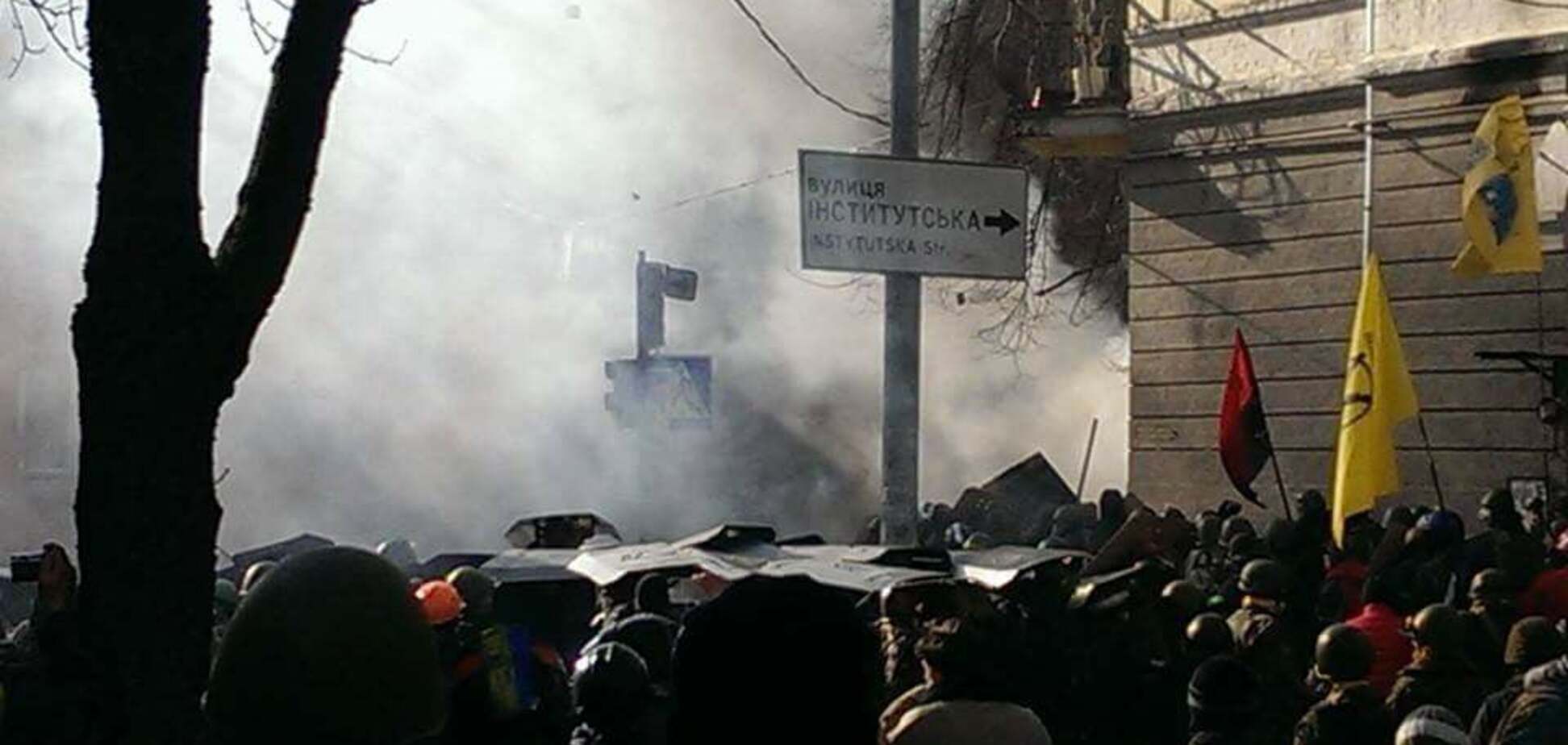 Черный день календаря