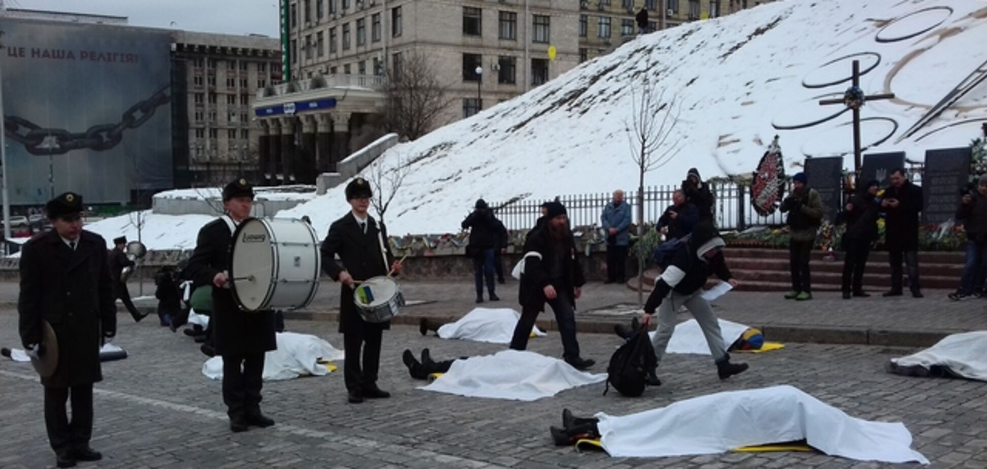 'Расстрел' майдановцев и живая цепь: в Киеве почтили память Героев Небесной Сотни 