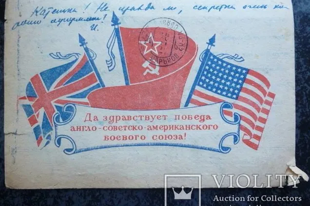 конверт, Вторая мировая война, СССР