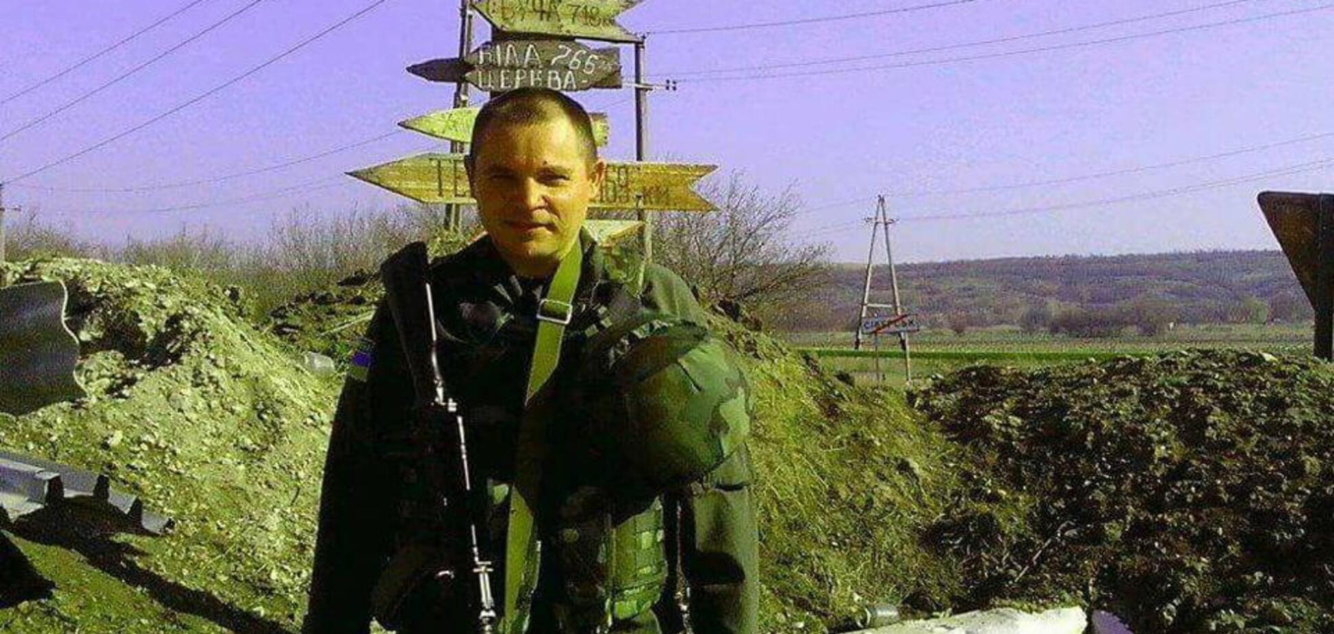 Нова втрата: помер боєць батальйону 'Донбас'