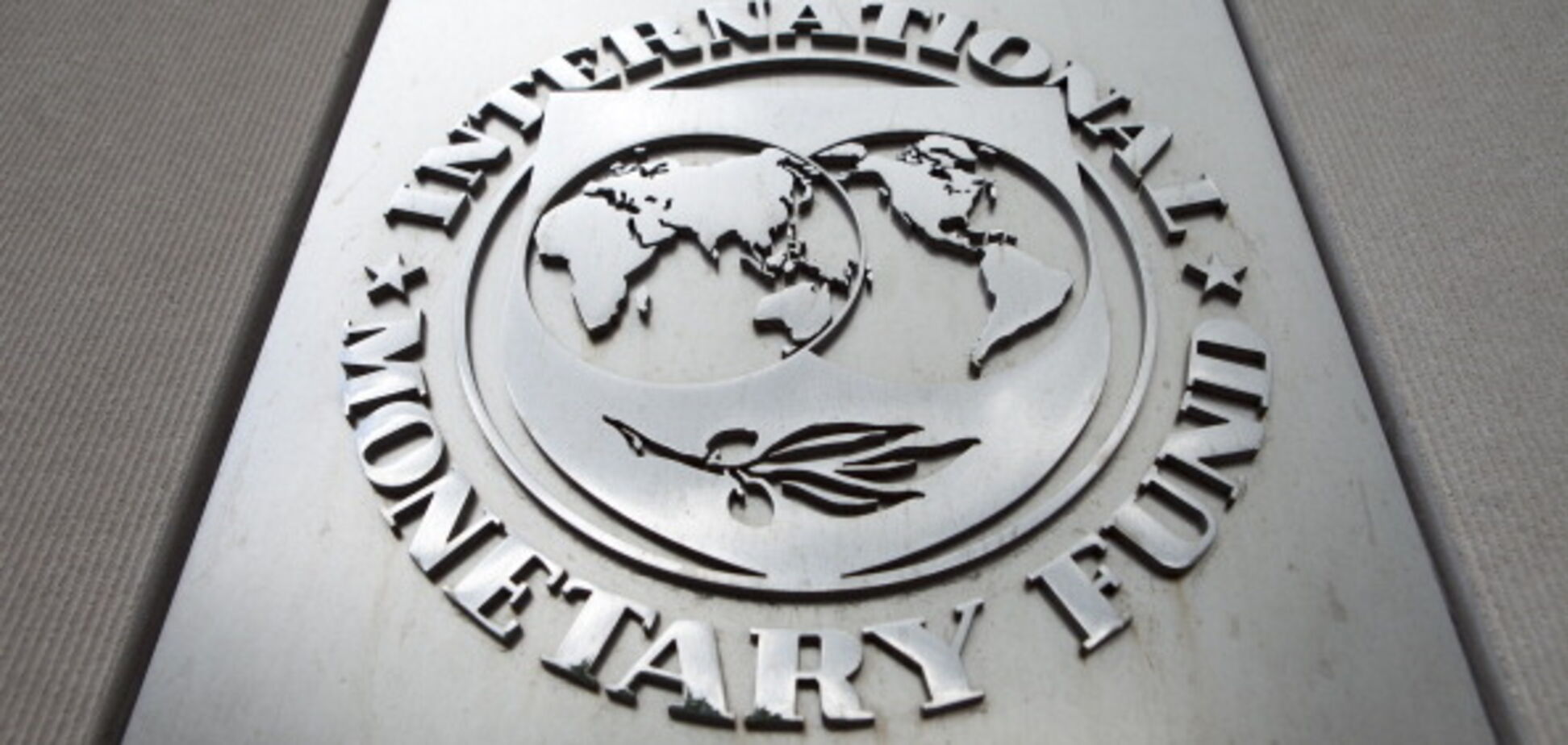 Замість ультиматуму: в БПП закликали МВФ списати всі борги України