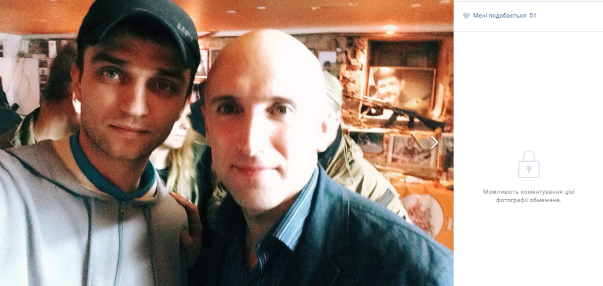 Знайшлася сторінка ще одного загиблого в Сирії 'вагнерівця'