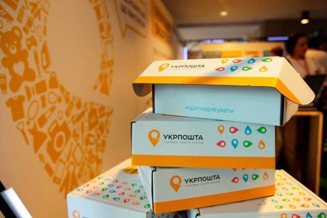 'Укрпошта' підніме тарифи майже на 50%