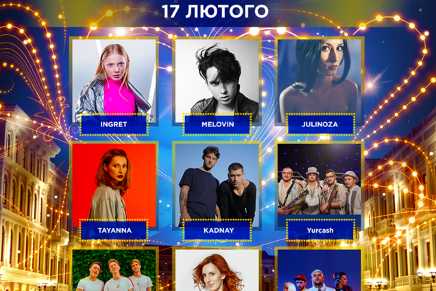 'Євробачення-2018': що відомо про учасників II етапу Нацвідбору в Україні