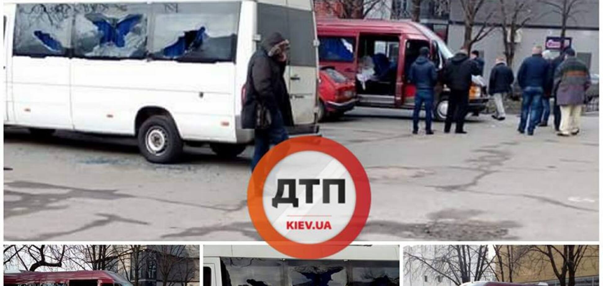 В Киеве расстреляли микроавтобусы
