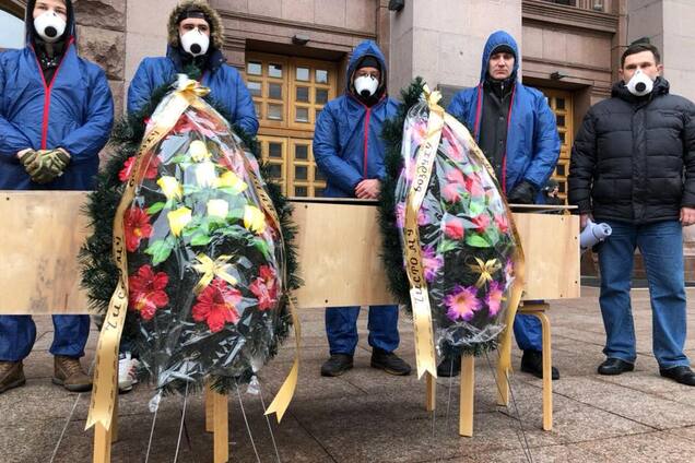 В химзащите под похоронный марш: киевляне устроили митинг под КГГА