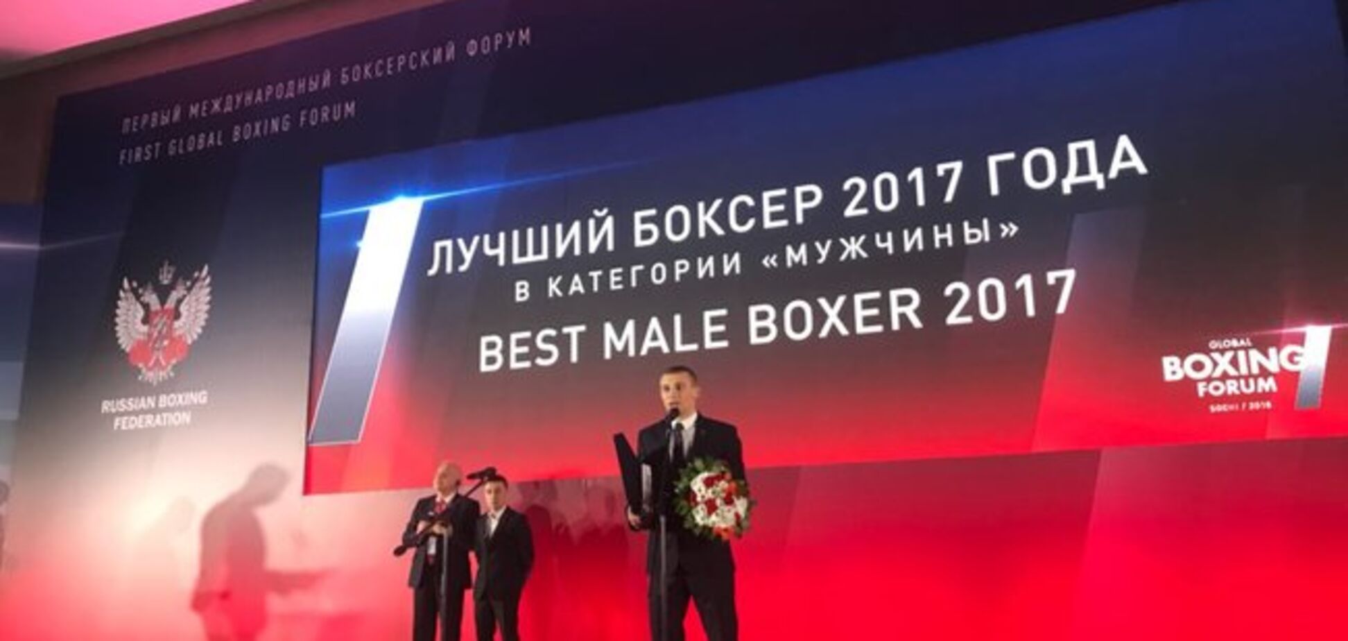 Не Усик і Ломаченко: українця визнали найкращим боксером світу