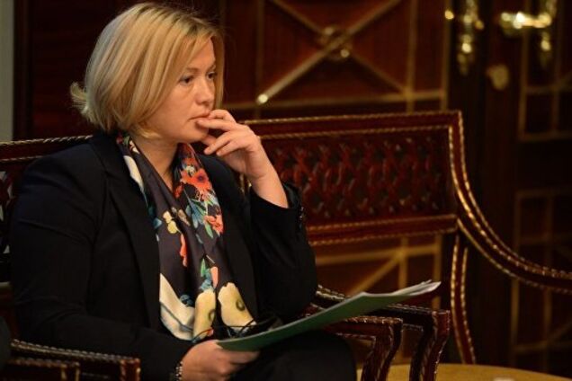 Ирина Геращенко