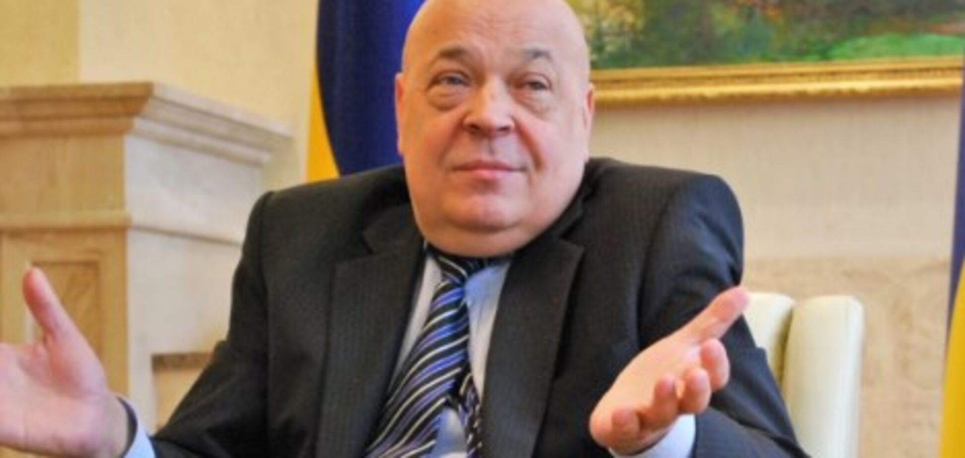 Геннадий Москаль