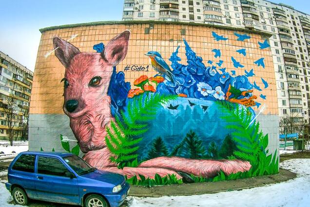 'Это целый мир': в Киеве создали невероятной красоты мурал