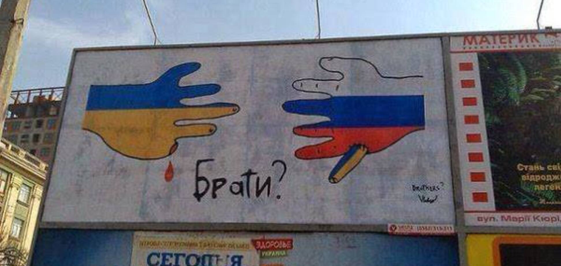 У полум'ї Майдан. Смерті. Герої