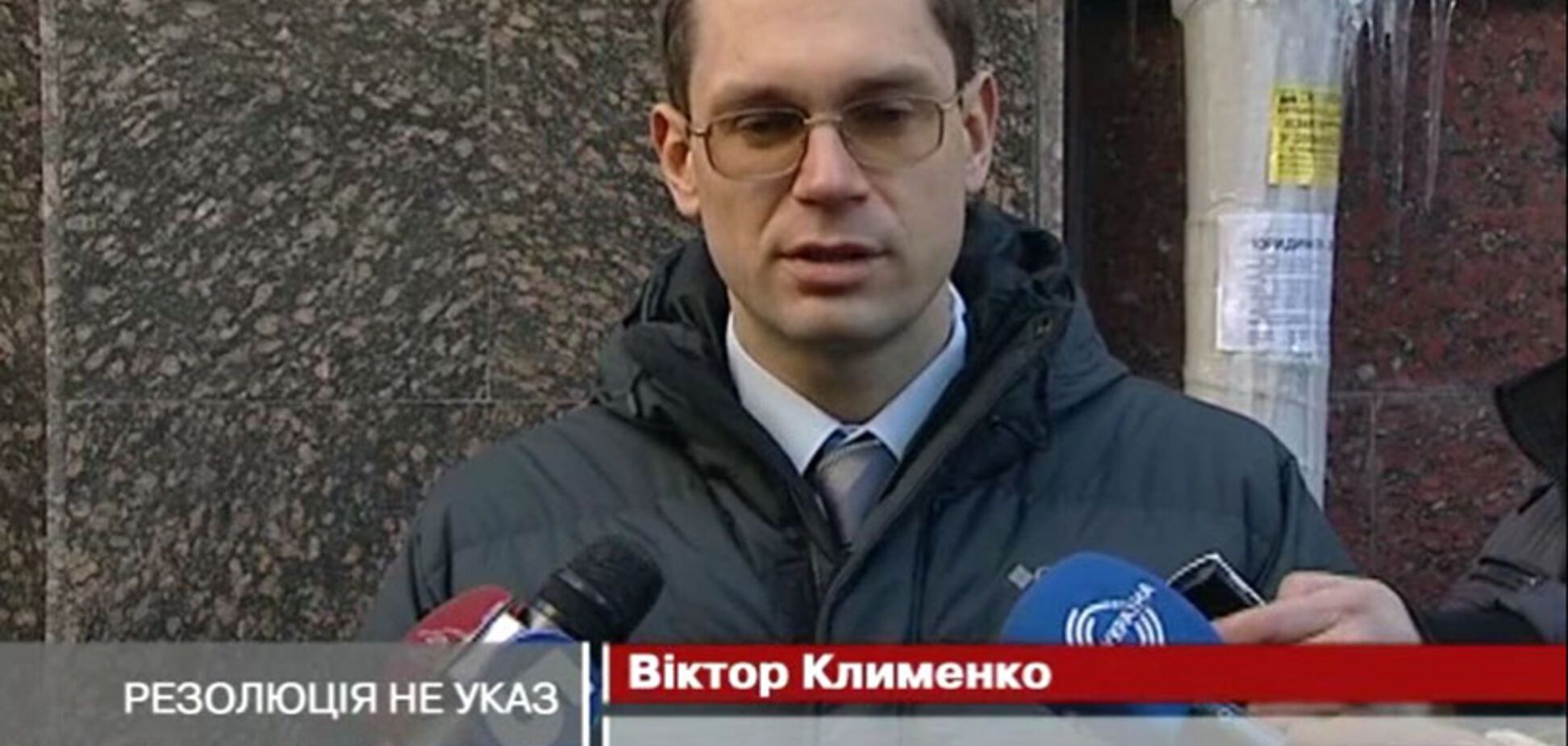 Посадивший Луценко прокурор получил повышение и квартиру за 10 грн