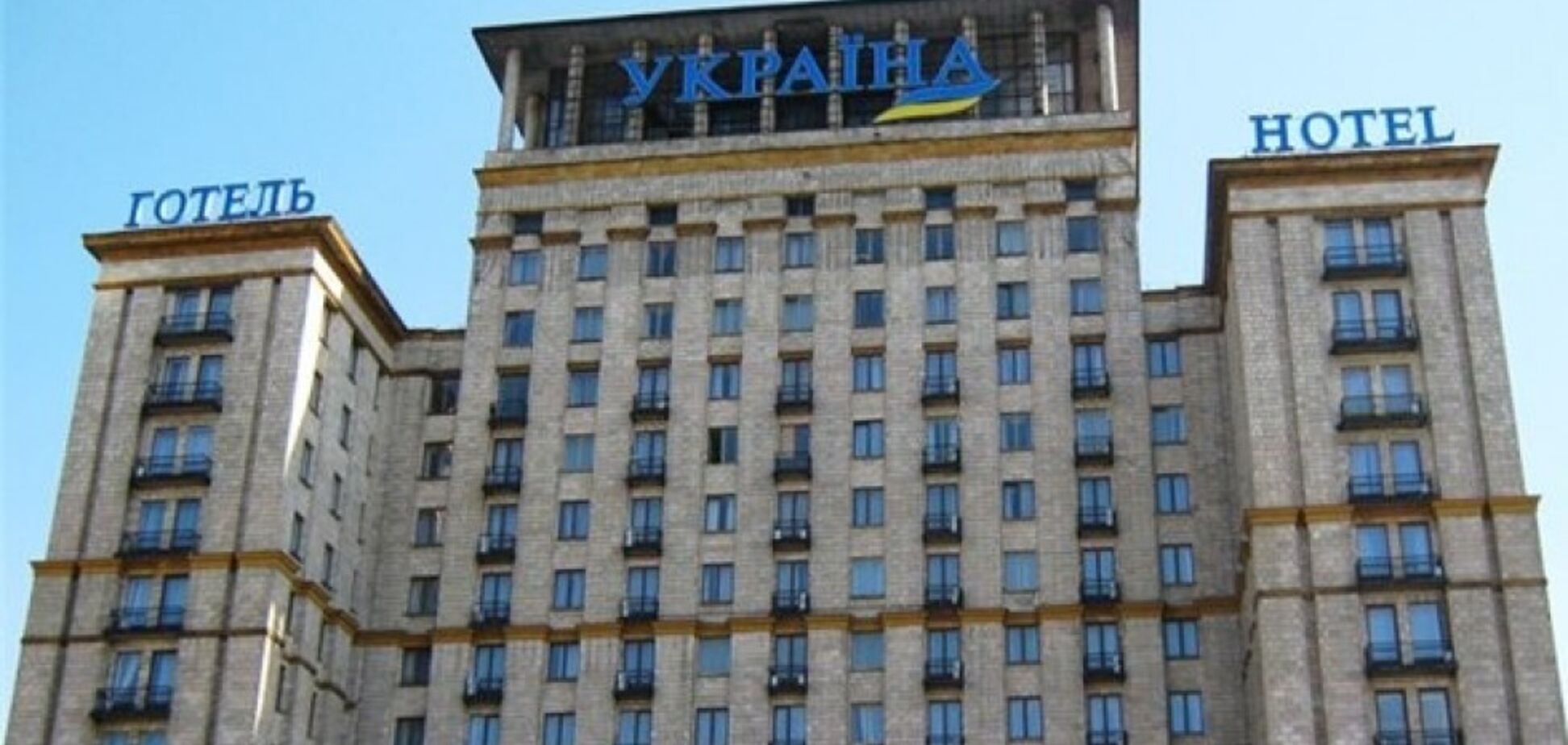 Расстрел Майдана: ГПУ извлекла пули из стен отеля 'Украина'