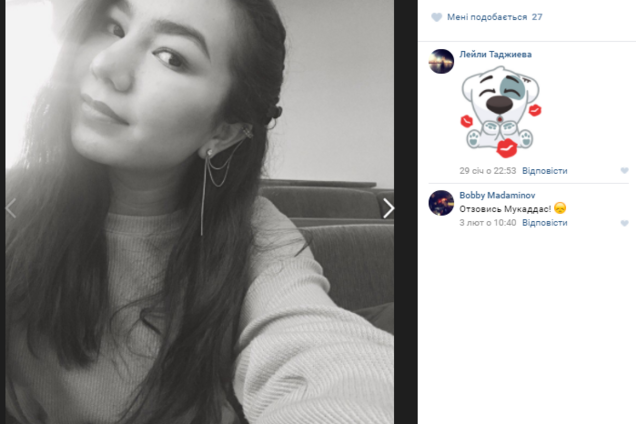 За день до трагедии: нашлось последнее фото покончившей с собой из-за вуза студентки