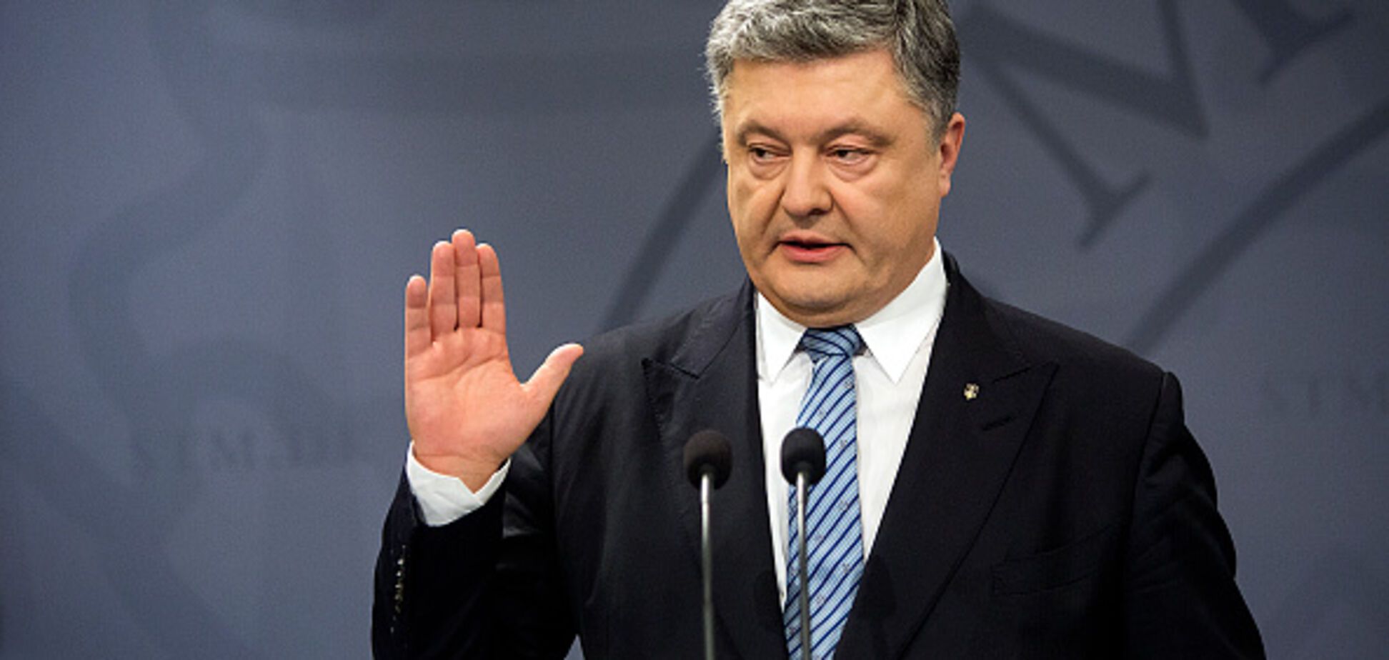 Петр Порошенко