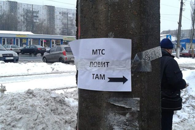 Клімкін пояснив, що заважає відновити мобільний зв'язок у 'ДНР'