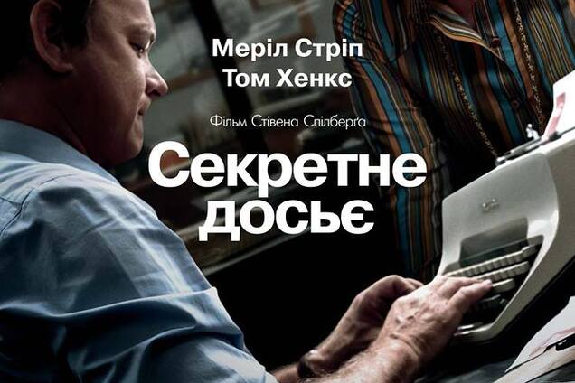 Казка для дорослих