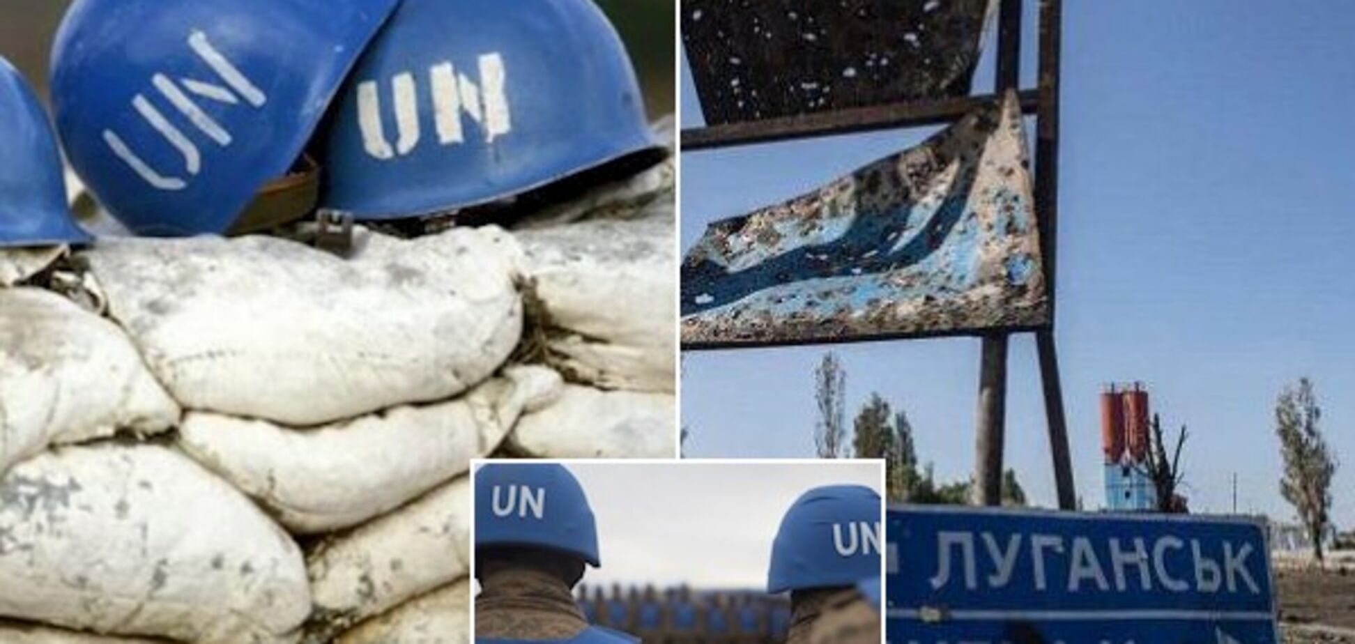 Введення миротворців ООН на Донбас: військовий експерт назвав ключову умову