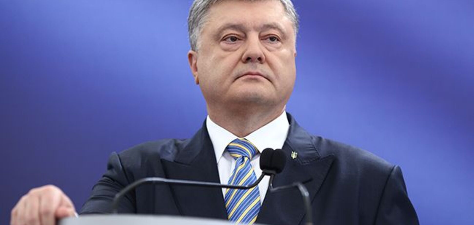 Петр Порошенко