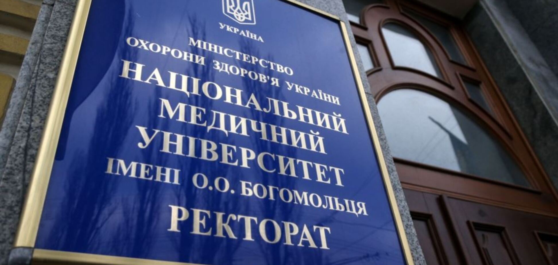  Самоубийство студентки в Киеве: в Минздраве дали объяснение по вузу 