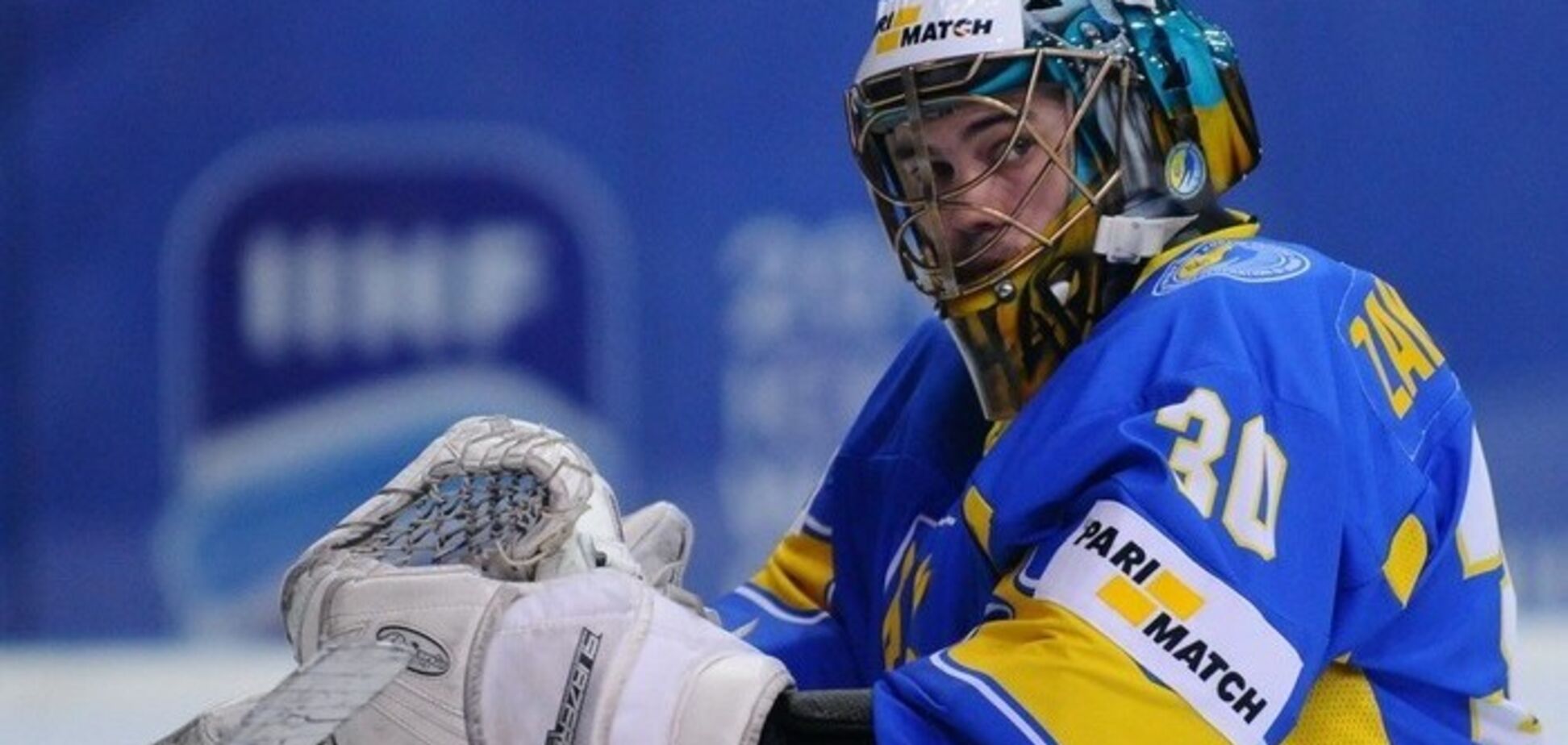 ИИХФ вынесла вердикт по допинг-скандалу с вратарем сборной Украины