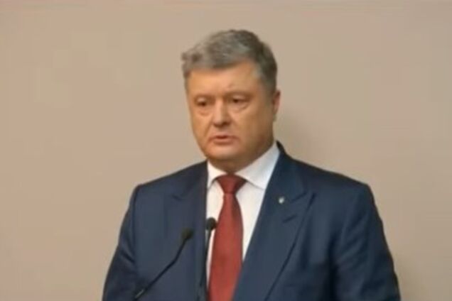 Рада не прекращала полномочий президента Януковича - Порошенко