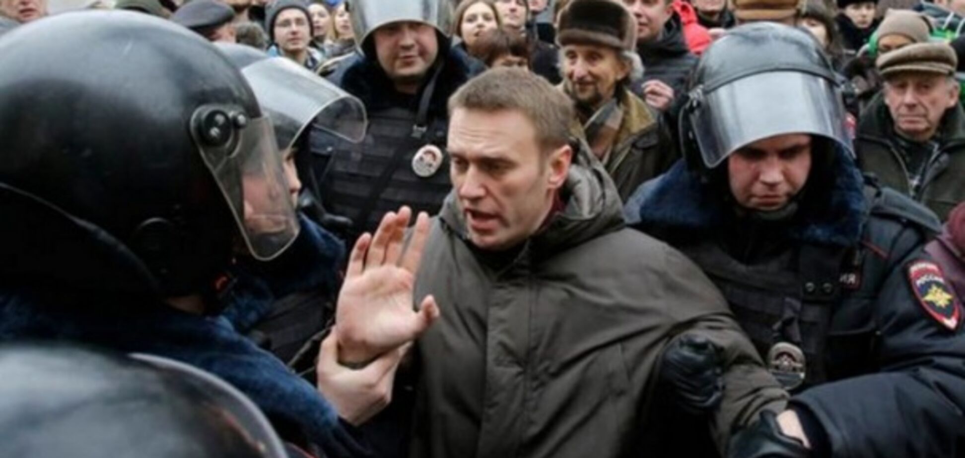 Алексей Навальный