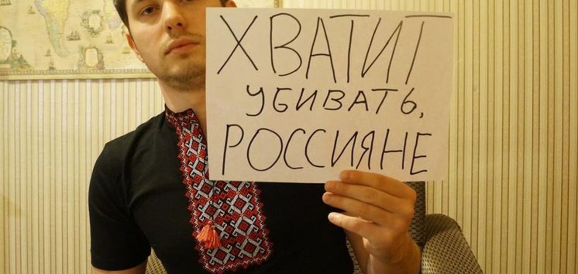 Александр Тверской