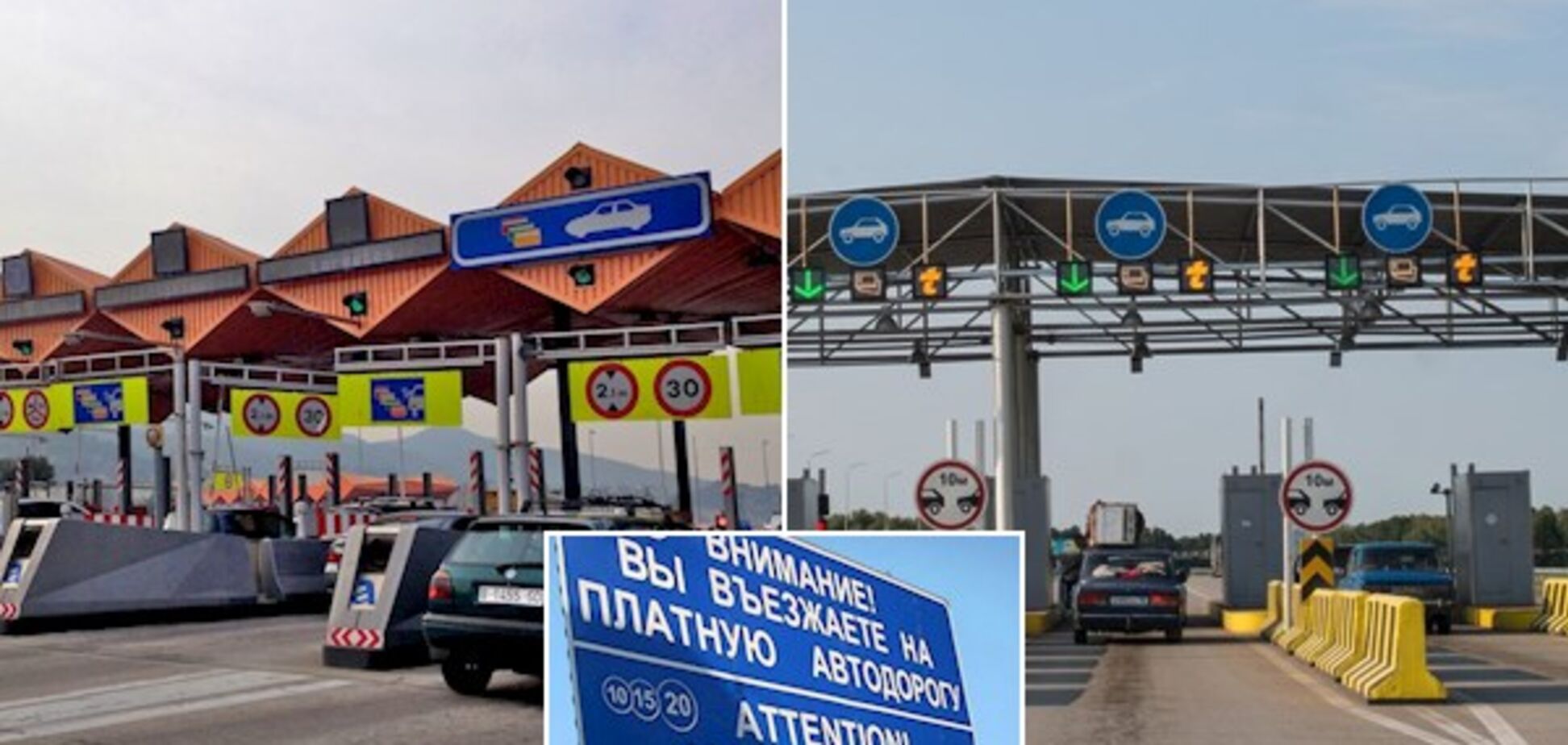 Автобани в Україні: названо перешкоду для появи платних доріг