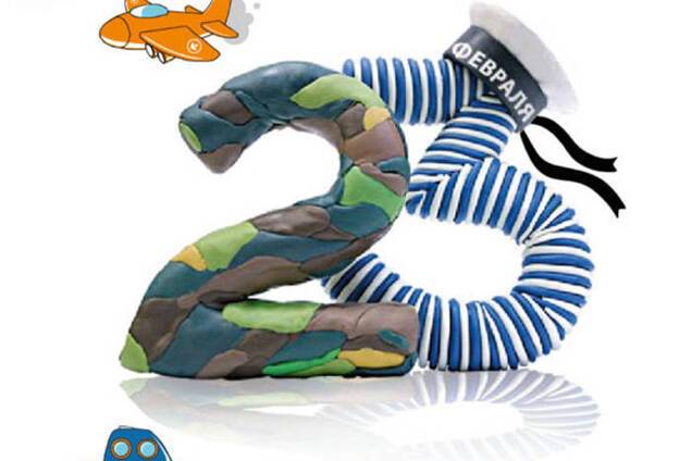 Откуда у русских взялся праздник '23 февраля'