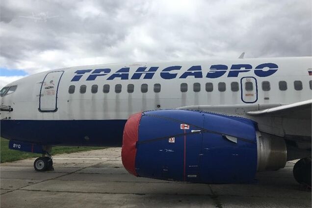 У Києві виставили на продаж російський Boeing