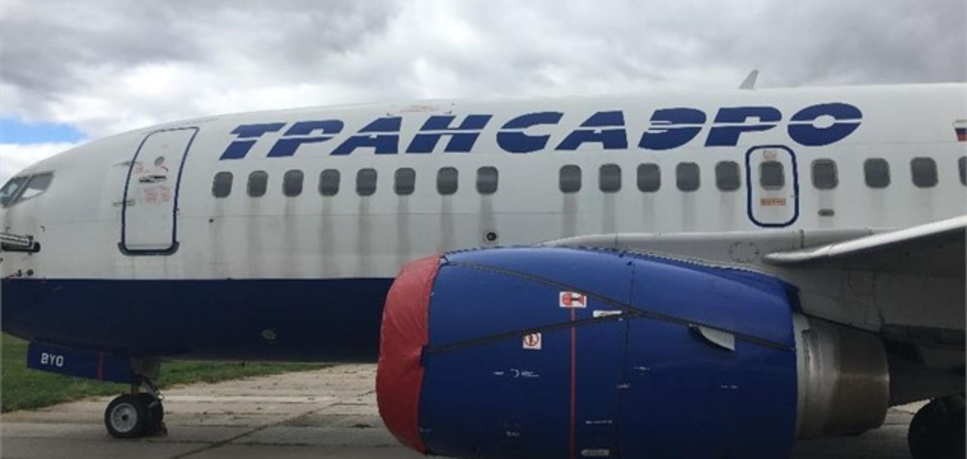  В Киеве выставили на продажу российский Boeing
