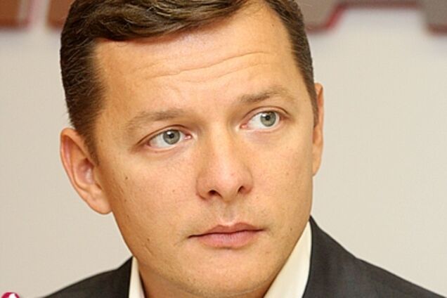 Ляшко презентовал промышленный пакет реформ