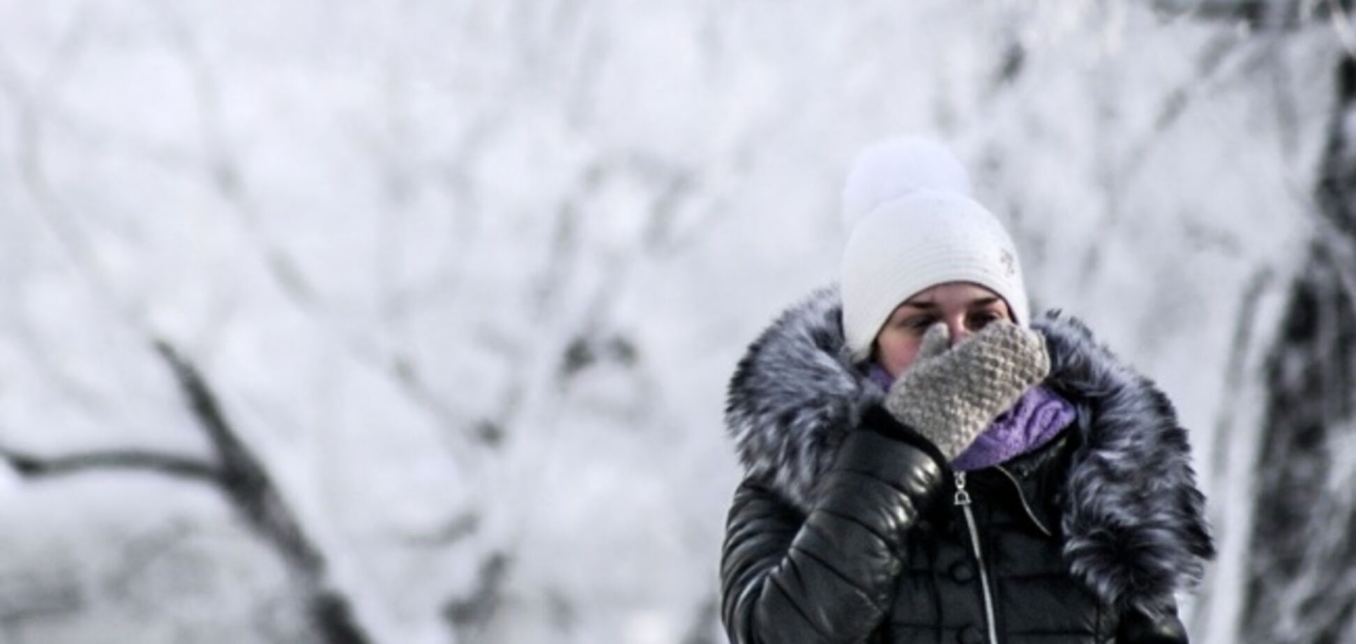 Арктический воздух принесет в Киев лютые морозы