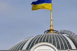 Верховная Рада