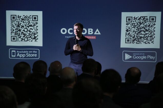 Партия 'Основа' предложила украинцам войти в политику в один клик