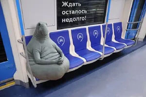 Киев Днепр мост метро